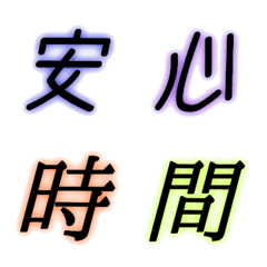 [LINE絵文字] Tsunagi deco2の画像