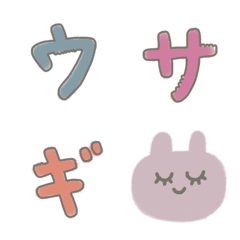 [LINE絵文字] くすみカラフルうさぎのあいうえおの画像