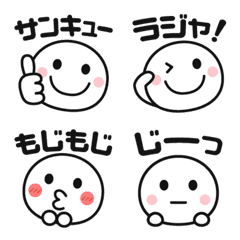 [LINE絵文字] 使いやすいシンプルさん☆文字付き絵文字2の画像