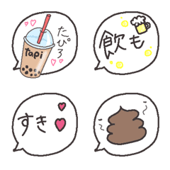 [LINE絵文字] ふきだし文字の画像