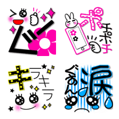 [LINE絵文字] 良く使う絵文字の画像