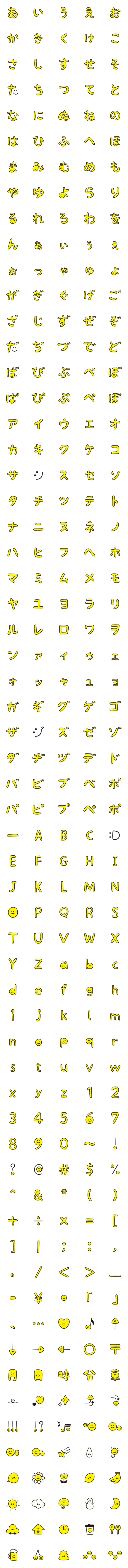 [LINE絵文字]【スマイル中毒】 デコ文字+絵文字の画像一覧