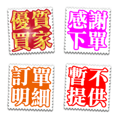 [LINE絵文字] Web seller-specific text stickers 2の画像