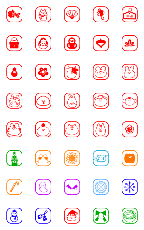 [LINE絵文字]末永く使える干支・年間行事絵文字の画像一覧