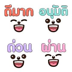 [LINE絵文字] EmojiKhamthichaiboiの画像