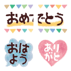 [LINE絵文字] ⭐つなげて❤毎日ほんわか⭐あいさつemoji⭐の画像