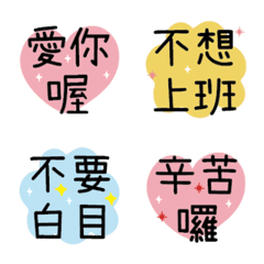 [LINE絵文字] for couple use-3の画像