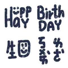 [LINE絵文字] お誕生日おめでとうございます16の画像