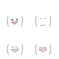 使えるシンプル絵文字！！の絵文字メイン画像