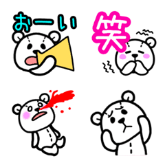 [LINE絵文字] くまくま 絵文字の画像