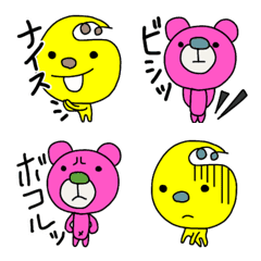 [LINE絵文字] ビックイエローマン 其の三 〜ピンクベアとの画像