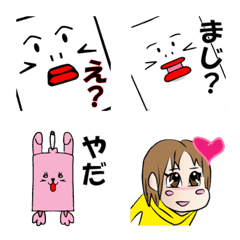 [LINE絵文字] レジブリの絵文字の画像