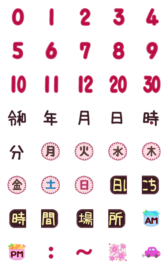 [LINE絵文字]日時❁絵文字の画像一覧