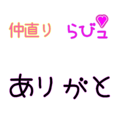 [LINE絵文字] Tsunagi deco3の画像