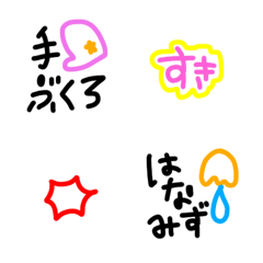 [LINE絵文字] 絵文字 シンプル 黒文字47の画像