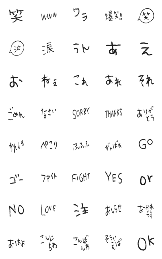 [LINE絵文字]THE KIGOU スリーの画像一覧