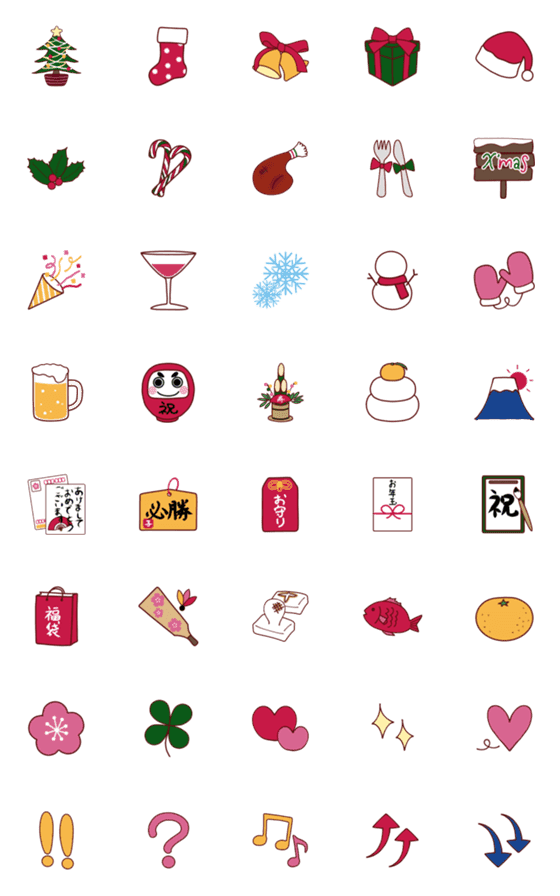 [LINE絵文字]クリスマス＆お正月詰め合わせの画像一覧