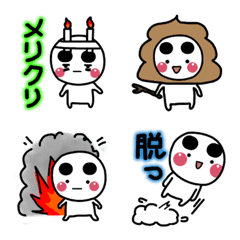 [LINE絵文字] まゆ丸 10 ときどき冬 絵文字の画像