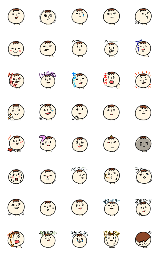 [LINE絵文字]少年のシンプル絵文字☆毎日使える！の画像一覧