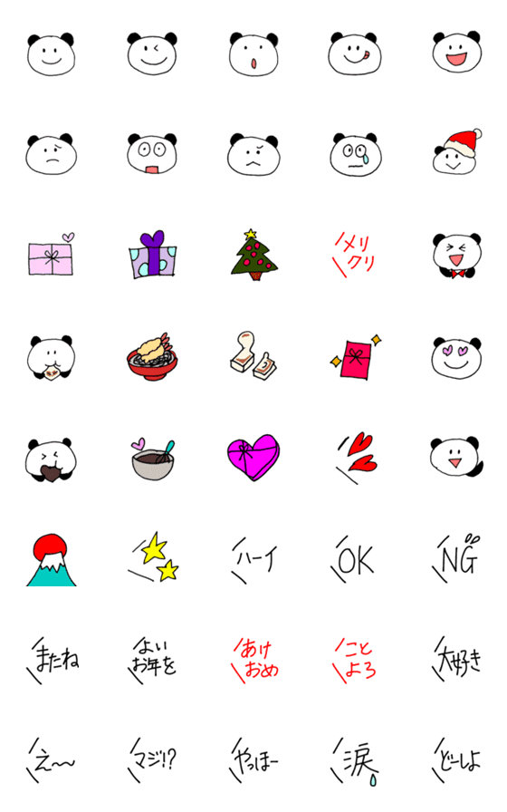 [LINE絵文字]シンプルなパンダの絵文字♡年末年始の画像一覧