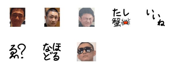 Line絵文字 自分用顔素材 8種類 1円 Line絵文字 自分用顔素材 8種類 1円