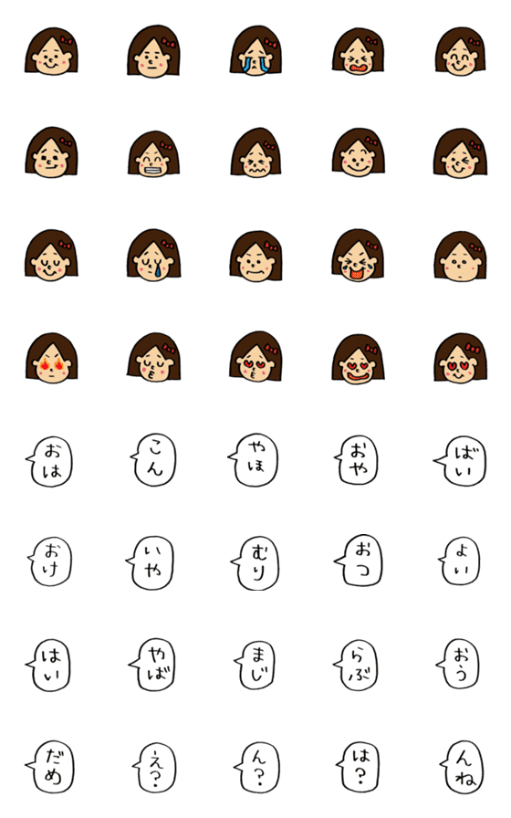 [LINE絵文字]りぼんのおかっぱ女の子絵文字の画像一覧