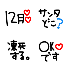 [LINE絵文字] シンプルでかわいい黒文字 (21)の画像