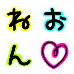 [LINE絵文字] かわいい❤️ネオンデコ文字の画像