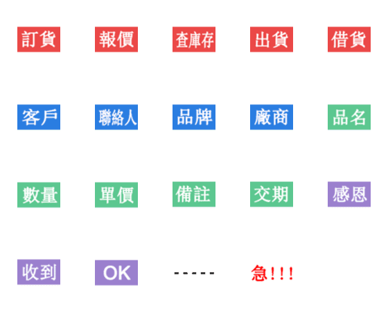[LINE絵文字]Sales and assistantsの画像一覧