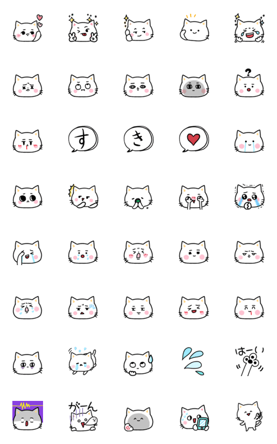 [LINE絵文字]面白い表情がいっぱいのネコ 絵文字の画像一覧