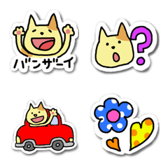 [LINE絵文字] ねこのぶっち☆シール風絵文字の画像