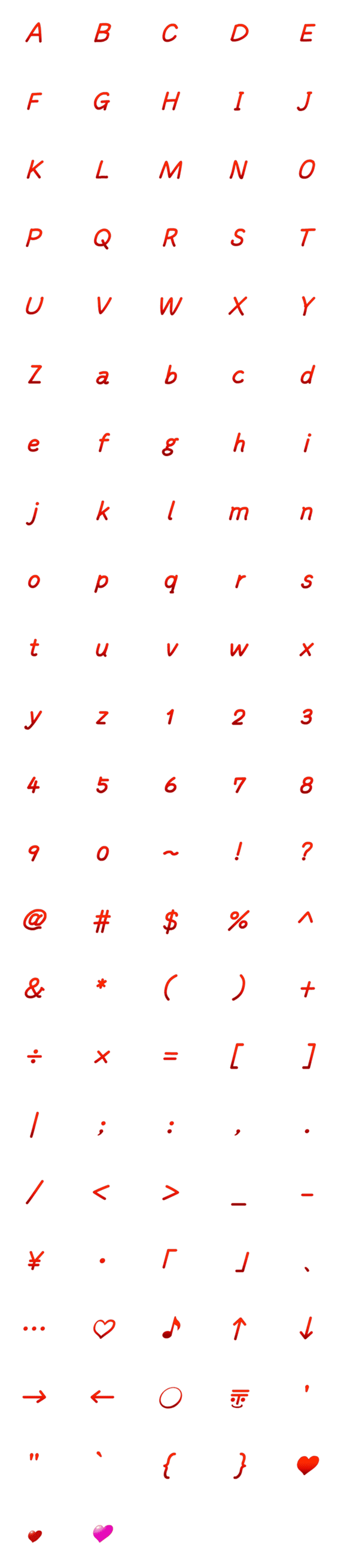 [LINE絵文字]おしゃれなグラデーション絵文字 2 英数字の画像一覧