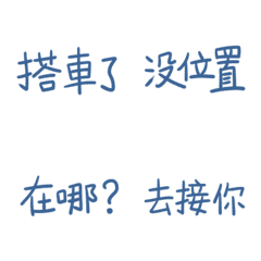 [LINE絵文字] Canned Responses for Contact(Mandarin)の画像