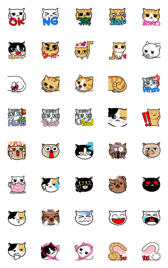 [LINE絵文字]ねこだらけの絵文字の画像一覧