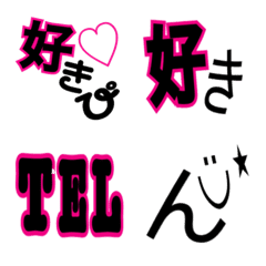 [LINE絵文字] 自分専用絵文字の画像