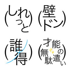 [LINE絵文字] セルフでつっこみ(喜) 2の画像