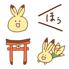 [LINE絵文字] きつねッコ 絵文字版の画像