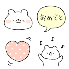 [LINE絵文字] ほわくま。5の画像