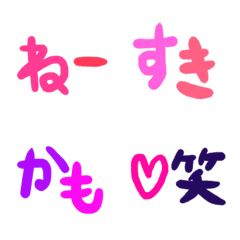 [LINE絵文字] ひとこと文字。の画像