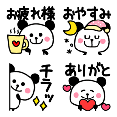 [LINE絵文字] パンダちゃん絵文字3♡文字つきの画像