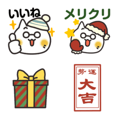 [LINE絵文字] ネクニャ★高頻度用と年末年新年絵文字♥の画像