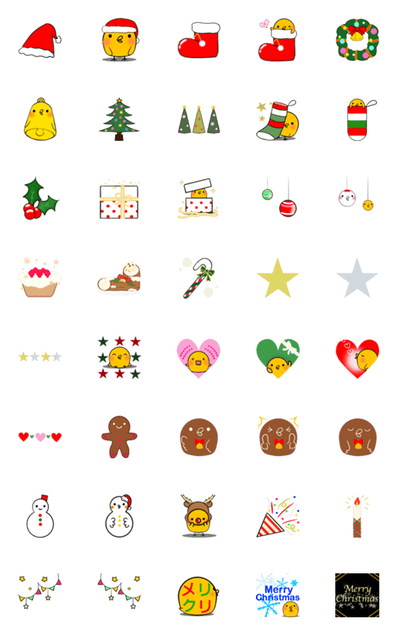 [LINE絵文字]ぴよぴよ絵文字★クリスマスの画像一覧