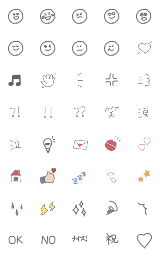 [LINE絵文字] Kawaii Emoji /の画像一覧