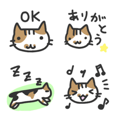 [LINE絵文字] いたずら猫のマキビの画像