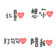 [LINE絵文字] Sweet love baby little sweetheartの画像