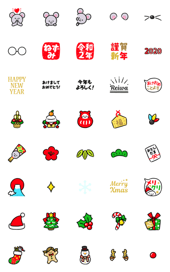 Line絵文字 クリスマス お正月 写真に貼れる絵文字 40種類 1円 Line絵文字 クリスマス お正月 写真に貼れる絵文字 40種類 1円