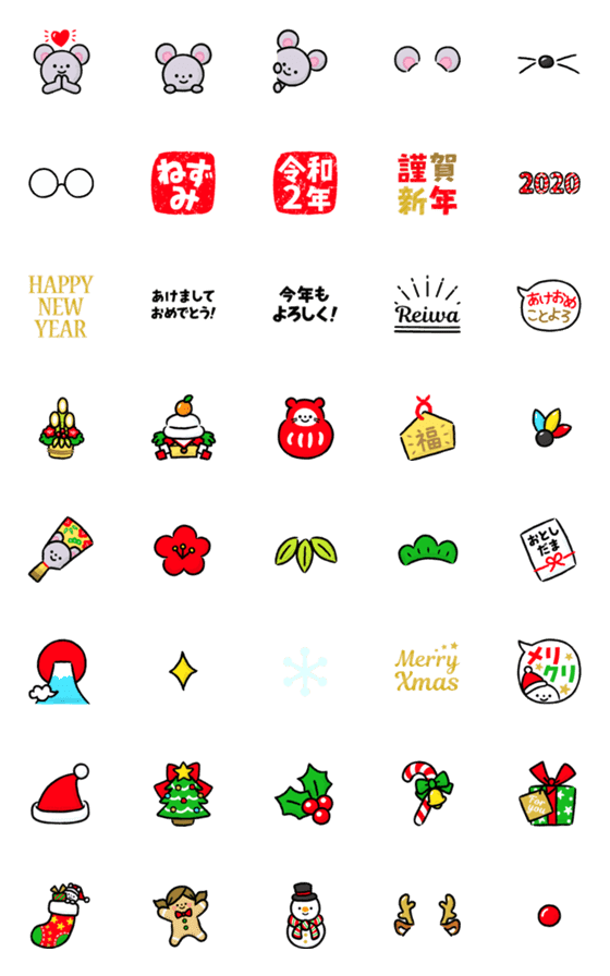 [LINE絵文字]クリスマス＆お正月！写真に貼れる絵文字の画像一覧