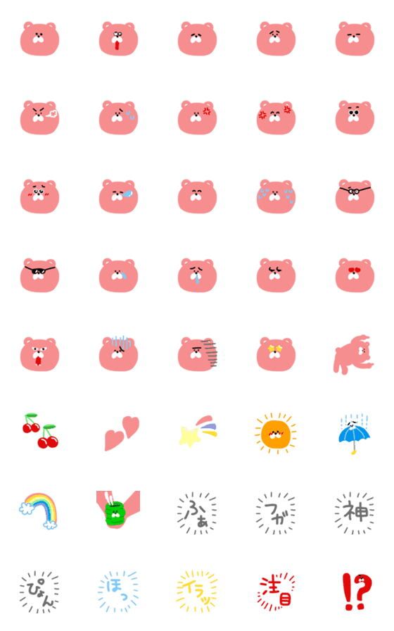 [LINE絵文字]表情豊かなピンクのくま絵文字の画像一覧