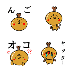 [LINE絵文字] かわいい♡カブトムシ絵文字の画像