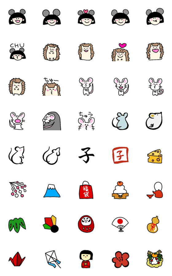 [LINE絵文字]いろんなネズミとお正月絵文字の画像一覧